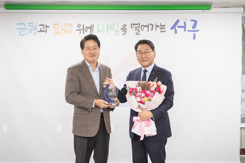 20240208 김교흥 국회의원 24년도 감사패 전달식 사진