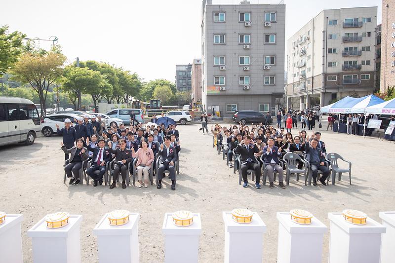 20240419 마전동 행정복지센터 신축공사 착공식 사진