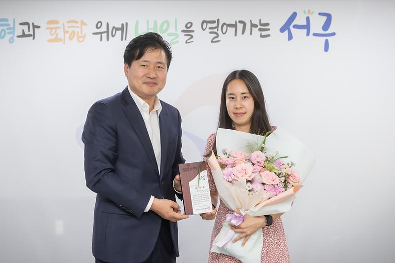20240627 인천시설관리공단 맨발걷기 사업직원 표창수여 사진