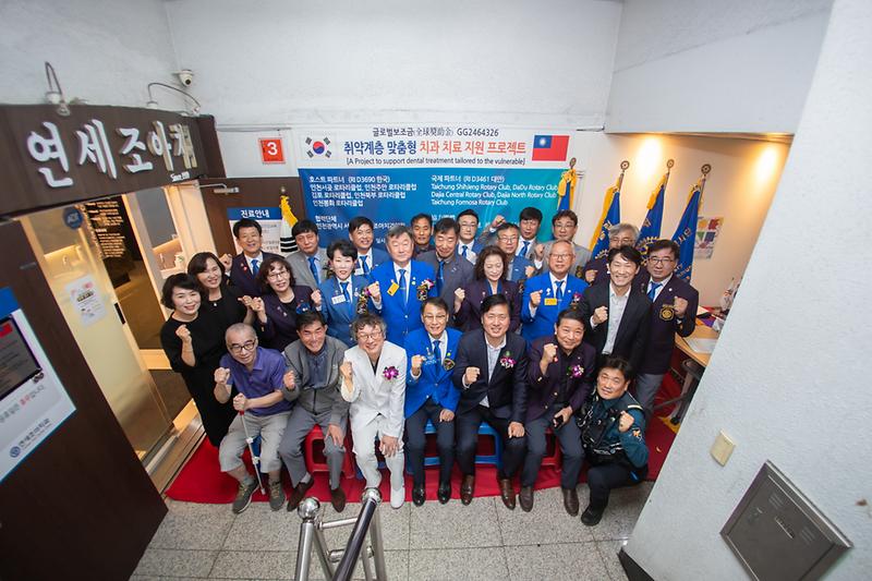 20241017 치과치료 지원사업 업무 개소식 사진