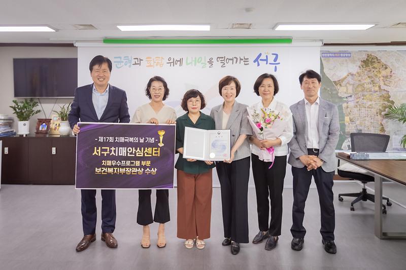 20240911 치매정신과 장관 표창 사진 촬영 사진