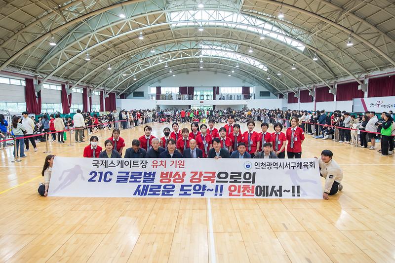 20240420 제15회 서구청장배 줄넘기 대회 사진