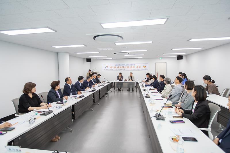 20240522 제2차 서구지역사회보장협의체 회의 사진