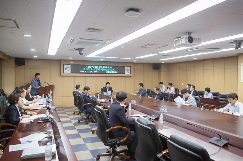 20240912 검단구 임시청사 확보방안 회의 사진