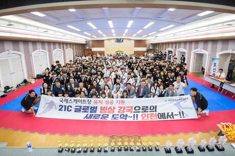 20240629 제15회 서구청장배 합기도대회 사진