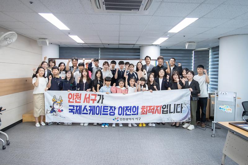 20240522 행복교육세상봉사단 표창 수여식 사진