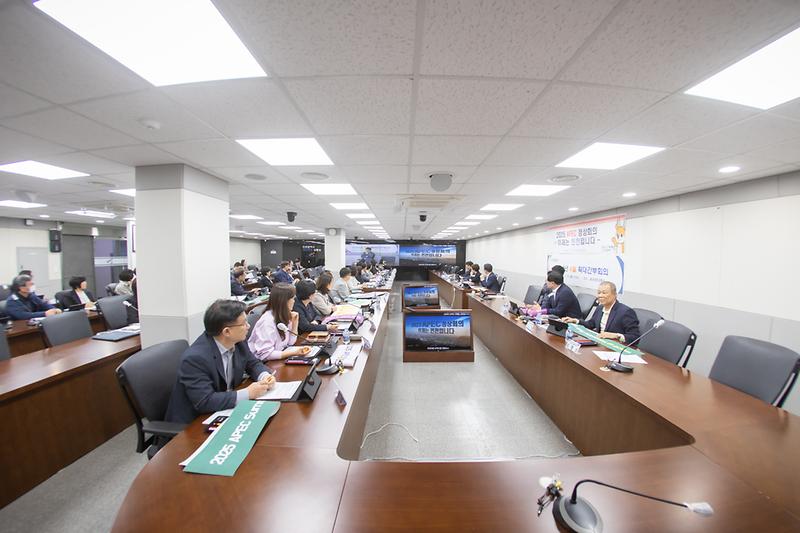 20240422 간부회의 APEC 정상회의 유치 캠페인 사진