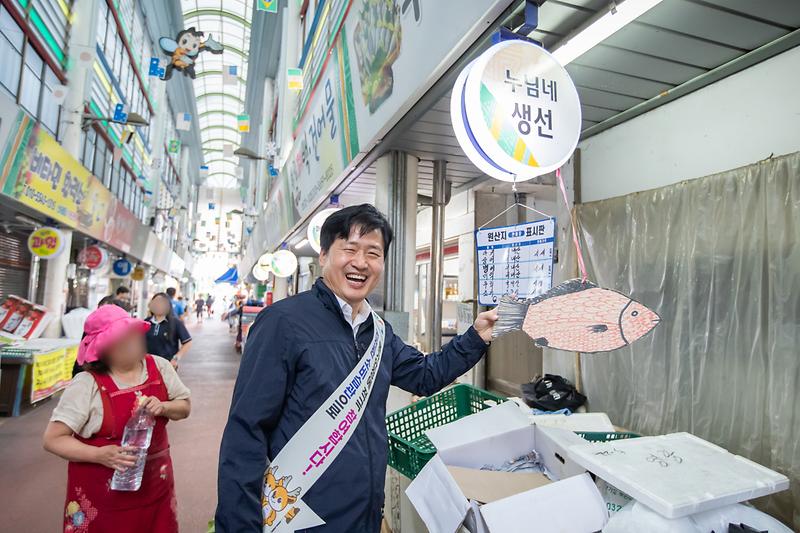 20240902 추석맞이 강남시장 방문 사진