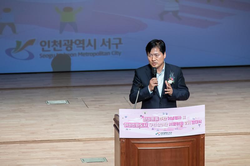 20240903 양성평등주간 기념행사 사진