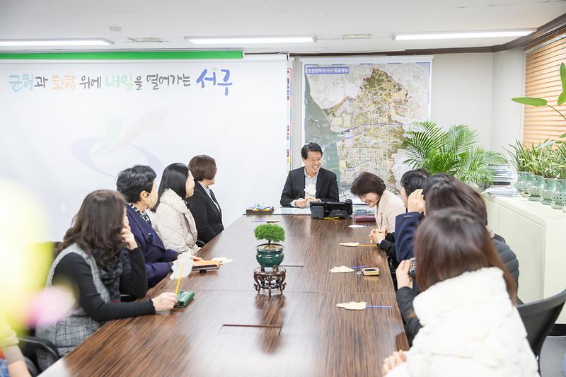 20240117 서구 어린이집연합회 간담회 사진