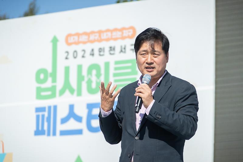 20241012 업사이클 페스티벌 및 자원순환 박람회 사진