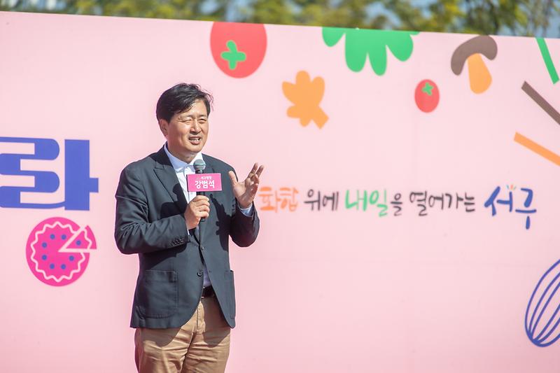 20241019 제18회 음식문화축제 맛자랑 멋자랑 사진