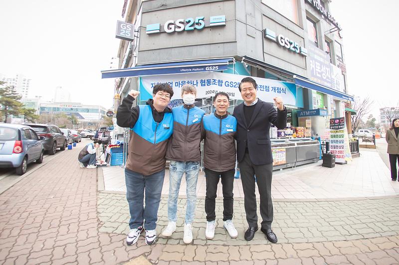 20240228 자활기업 마음하나 협동조합 개점식 사진