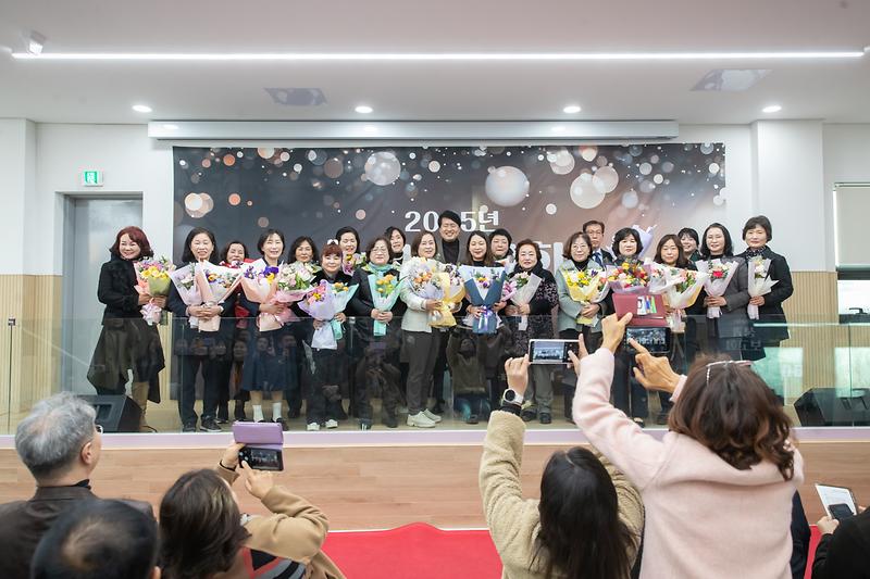 20251211 지역사회보장협의체 성과보고회 사진