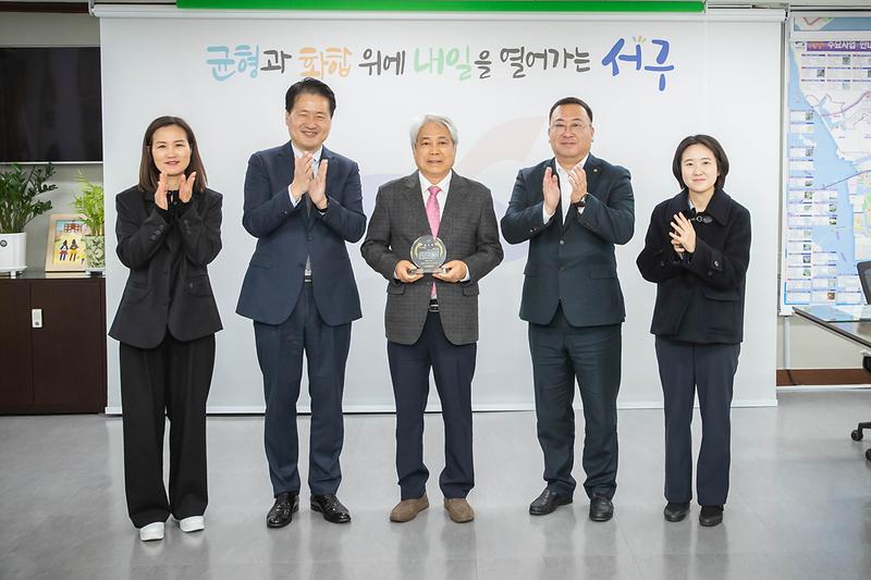 20260327 정군섭 서구 문화원장 퇴임 감사패 사진