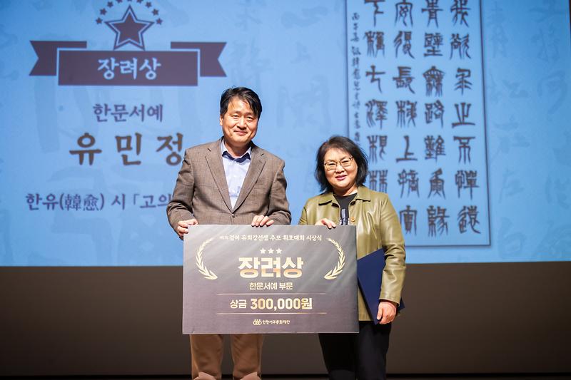 Young-1368.jpg 이미지