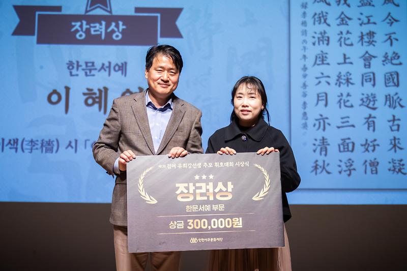 Young-1394.jpg 이미지