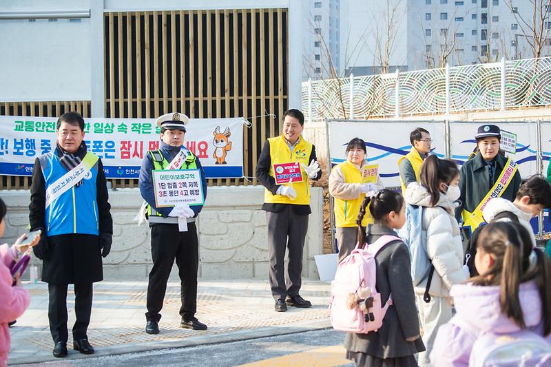 20260312 등굣길 교통안전 기관합통 캠페인 사진
