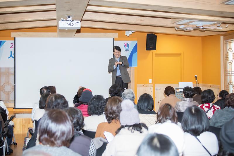 20260227 서구자원봉사센터 사업설명회 사진