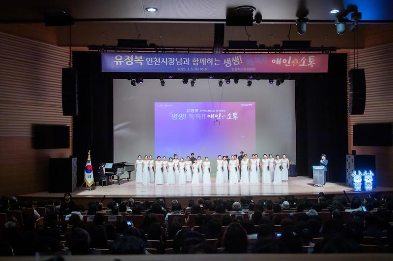 20260205 서구 생생 톡톡 인천시장 방문 사진