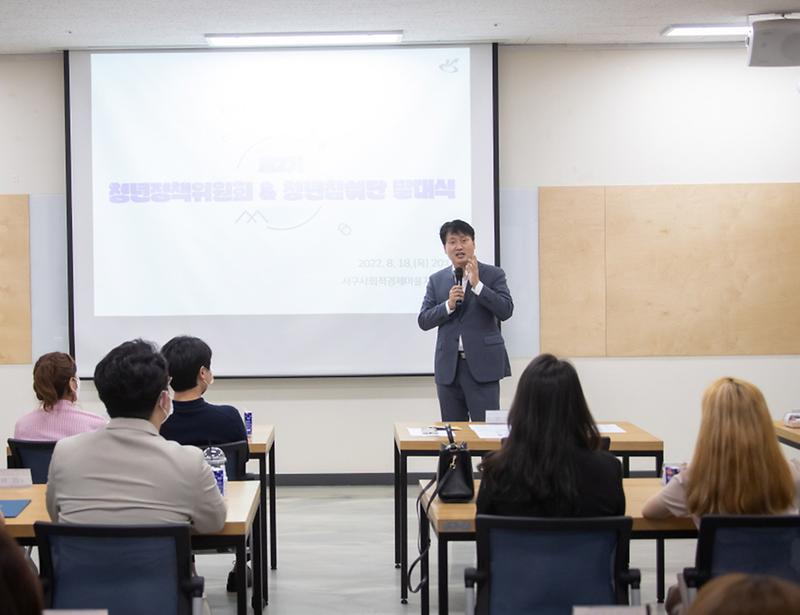 1남다른_서구_청년정책의_비결_서구_청년이_직접_만든다!___(2).jpg 이미지