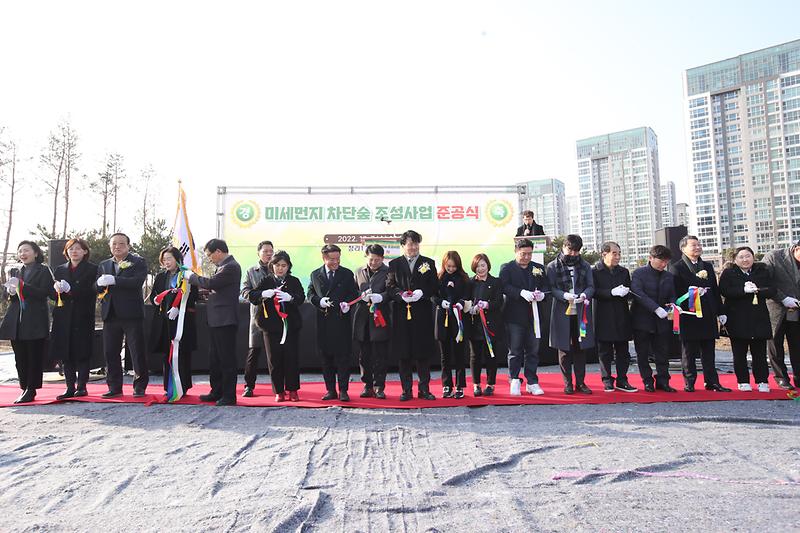 1서구,_심곡천에_‘미세먼지_차단_숲’···미세먼지_막는_주민_휴식_공간_준공식_행사_사진_(1).jpg 이미지