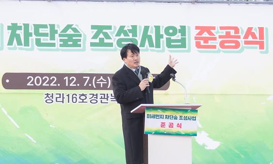 1서구,_심곡천에_‘미세먼지_차단_숲’···미세먼지_막는_주민_휴식_공간_준공식_행사_사진_(6)_.jpg 이미지