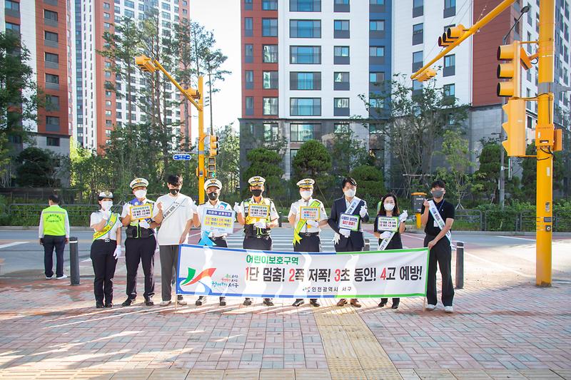 2이음초_개교_맞아_등굣길_교통안전_기관_합동_캠페인_실시_(1).jpg 이미지