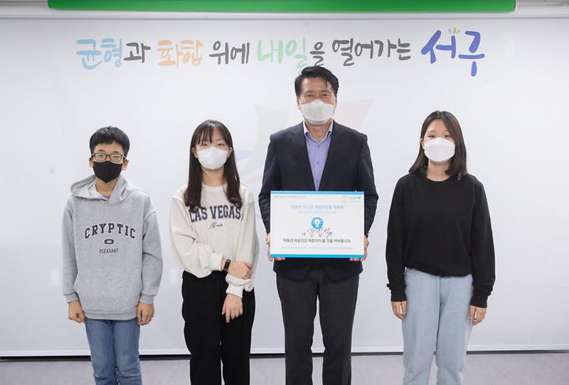 2서구,_유니세프와_손잡고_아동_마음_건강_챙긴다__(1).jpg 이미지