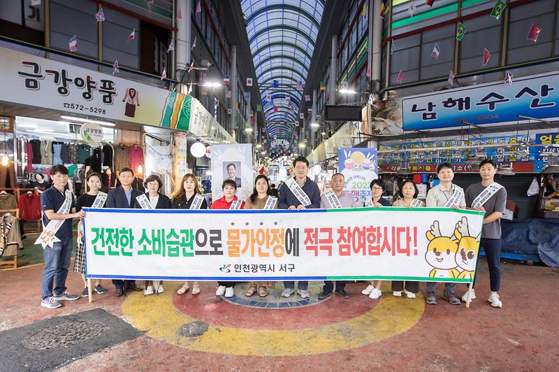 0인천_서구,_추석맞이_전통시장_방문으로_상인_격려(4).jpg 이미지