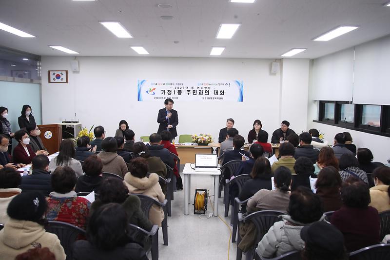 1‘균형과_화합,_내일을_답하다’_강범석_서구청장,_1일부터_23개_동_연두방문__(1).jpg 이미지