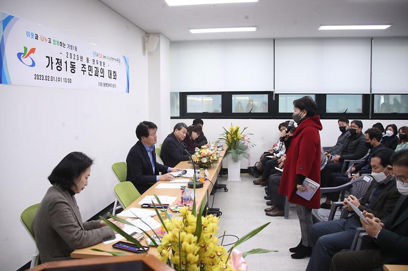 1‘균형과_화합,_내일을_답하다’_강범석_서구청장,_1일부터_23개_동_연두방문__(3).jpg 이미지