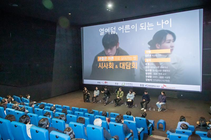 1강범석_서구청장,_“자립준비청년,_주거지원_현실화해야”__(2).jpg 이미지