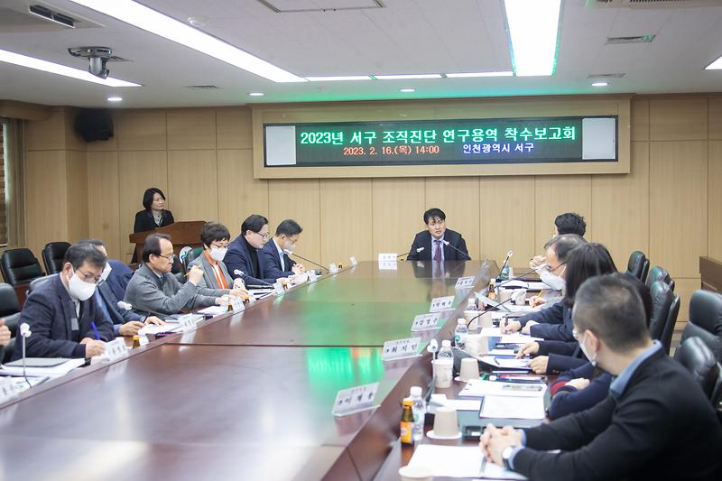 1인구_60만_앞둔_서구,_조직_개편_예고···조직진단_연구용역_착수__(2).jpg 이미지