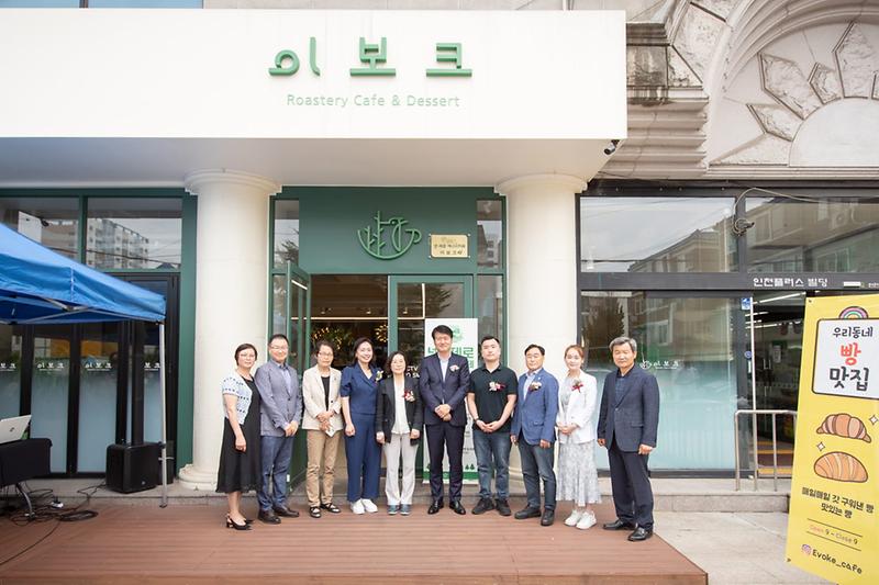 1서구,_“‘넷-제로_카페’서_탄소중립·에너지_절약_체험”__(4).jpg 이미지