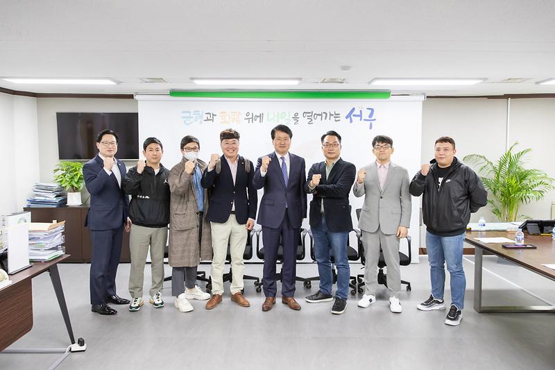 1서구,_청라_주민단체와_소통간담회···현안_‘머리_맞대’_추가사진_청라시민연합_(1).jpg 이미지