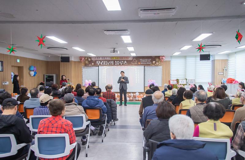 1서구,_치매가족_노래자랑_우리들의_블루스_성료(2).jpg 이미지