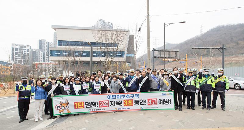2서구,_등굣길_교통안전캠페인···‘어린이교통사고_예방_철저’__(2).jpg 이미지