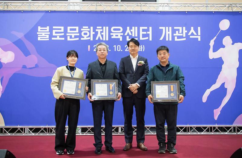 불로문화체육센터_개관식_개최(3).jpg 이미지