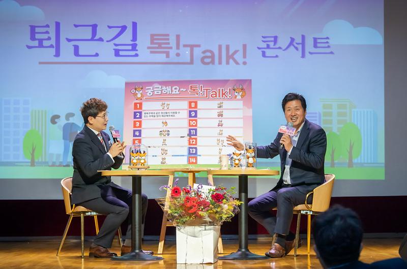0강범석_서구청장,_주민과의_소통_강화에_전력!_퇴근길_톡!Talk!_콘서트_검단_권역_성료(3).jpg 이미지