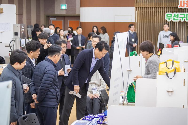 1_2024년도_사회적경제기업_우선구매_‘매칭데이’_개최(2).jpg 이미지