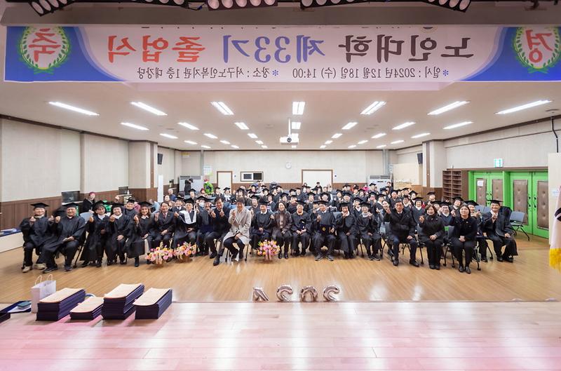 1대한노인회_인천서구지회_부설_노인대학_제33기_졸업식_개최(4).jpg 이미지