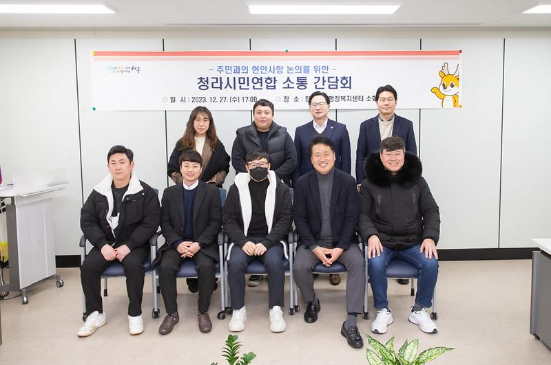 1강범석_서구청장,_찾아가는_청라·루원_주민_소통_간담회_성료-청라루원간담회3(1227).jpg 이미지