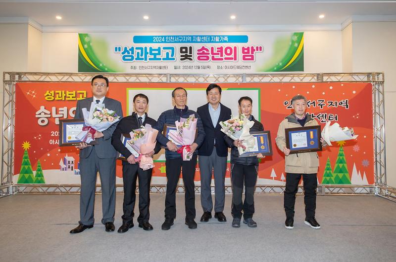 2_2024년_지역자활센터_자활_성과보고회_개최(1).jpg 이미지