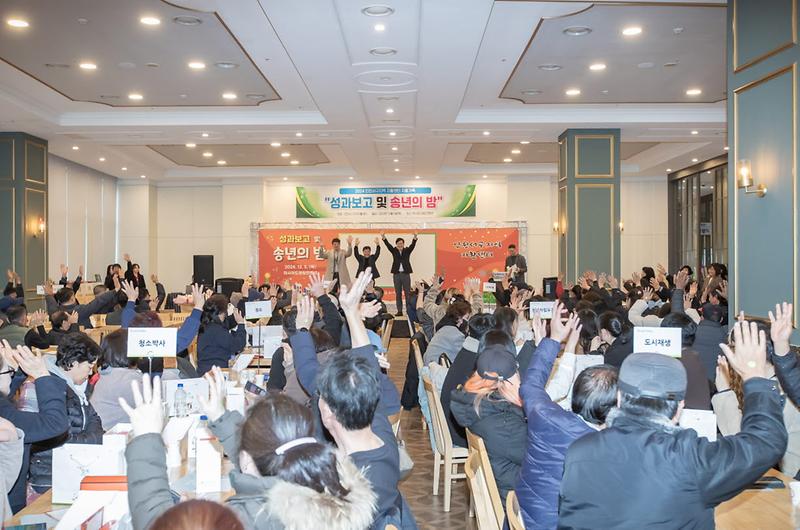 2_2024년_지역자활센터_자활_성과보고회_개최(3).jpg 이미지