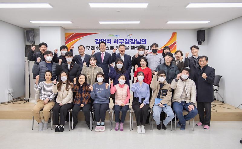 2인천_서구,_지역아동시설_정기후원업체_(주)후레쉬퍼스트_감사_방문(3).jpg 이미지