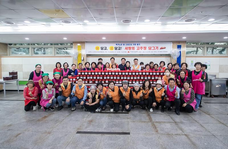 2서구_여성단체협의회,_‘사랑의_고추장_담그기’_행사로_지역사회_나눔_실천(1).jpg 이미지