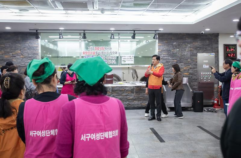 2서구_여성단체협의회,_‘사랑의_고추장_담그기’_행사로_지역사회_나눔_실천(2).jpg 이미지