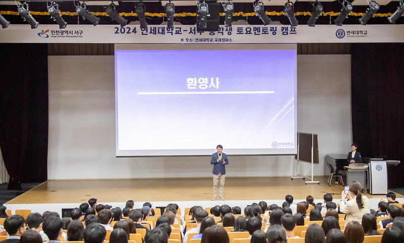 8연세대와_함께하는_중학생_토요멘토링_캠프_진행(2).jpg 이미지