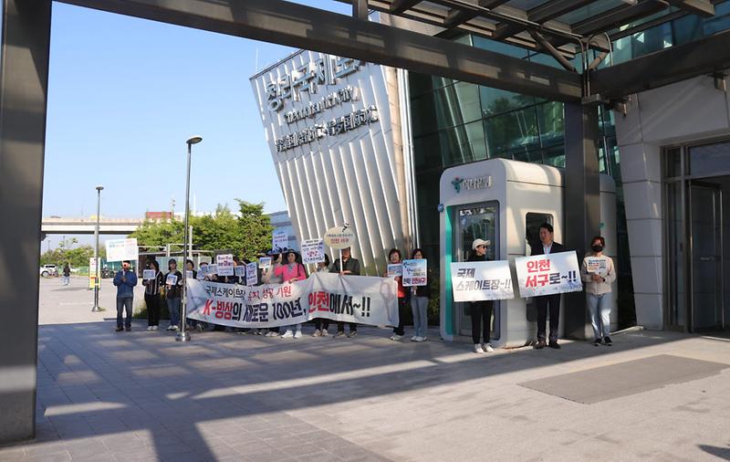 청라3동,_찾아가는_온라인_서명운동_홍보_캠페인_펼쳐(1).jpg 이미지